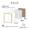 HAKUBA Picture Frame with Natural MM-01, 6-cut size, Wooden, Stand, FWMM01-NT6