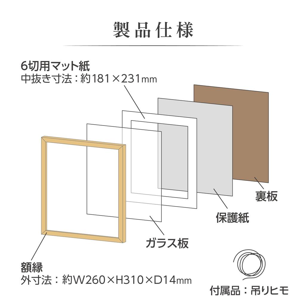 HAKUBA Picture Frame with Natural MM-01, 6-cut size, Wooden, Stand, FWMM01-NT6