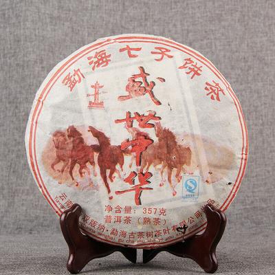 Artesanía Tradicional Té Pu-Erh Maduro Árbol Antiguo Pu'er Té Negro Bebida Saludable 357g