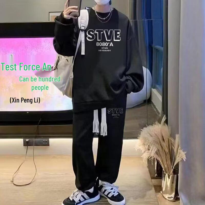 Harajuku Trendy Sporty Casual Men's Two-Piece Set: Fashionable Loose Hoodie & Pants