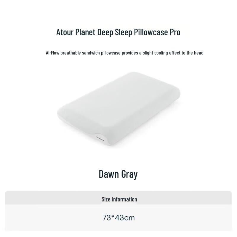 

Atour Planet Deep Sleep Pro Pure Cotton Pillowcase