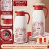 Red Thermos Flask for Couples - Large Capacity Hot Water Bottle, Perfect for Wedding Dowries