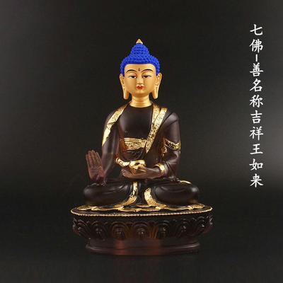 Shakyamuni Buddha, Amitabha Buddha, Medicine Buddha, Small Buddha Statues, Tibetan Five-Direction Buddha Statues