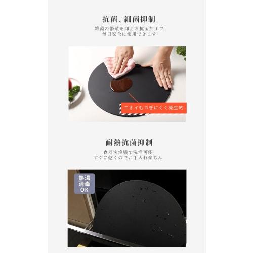 Round Elastomer Cutting Board, D-Shaped [99.9% Antibacterial, Heat Resistant, Double-Sided] (Black, Small)