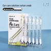 Pet Ear Cleaning Essential Oil Swabs