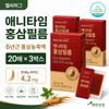 Healthy Hug Anytime Red Ginseng Film 6-Year-Old Red Ginseng Concentrate Ginsenoside 4.2mg 20 Sheets x 3 Boxes (Gift Set) 3 pcs (60 Servings)