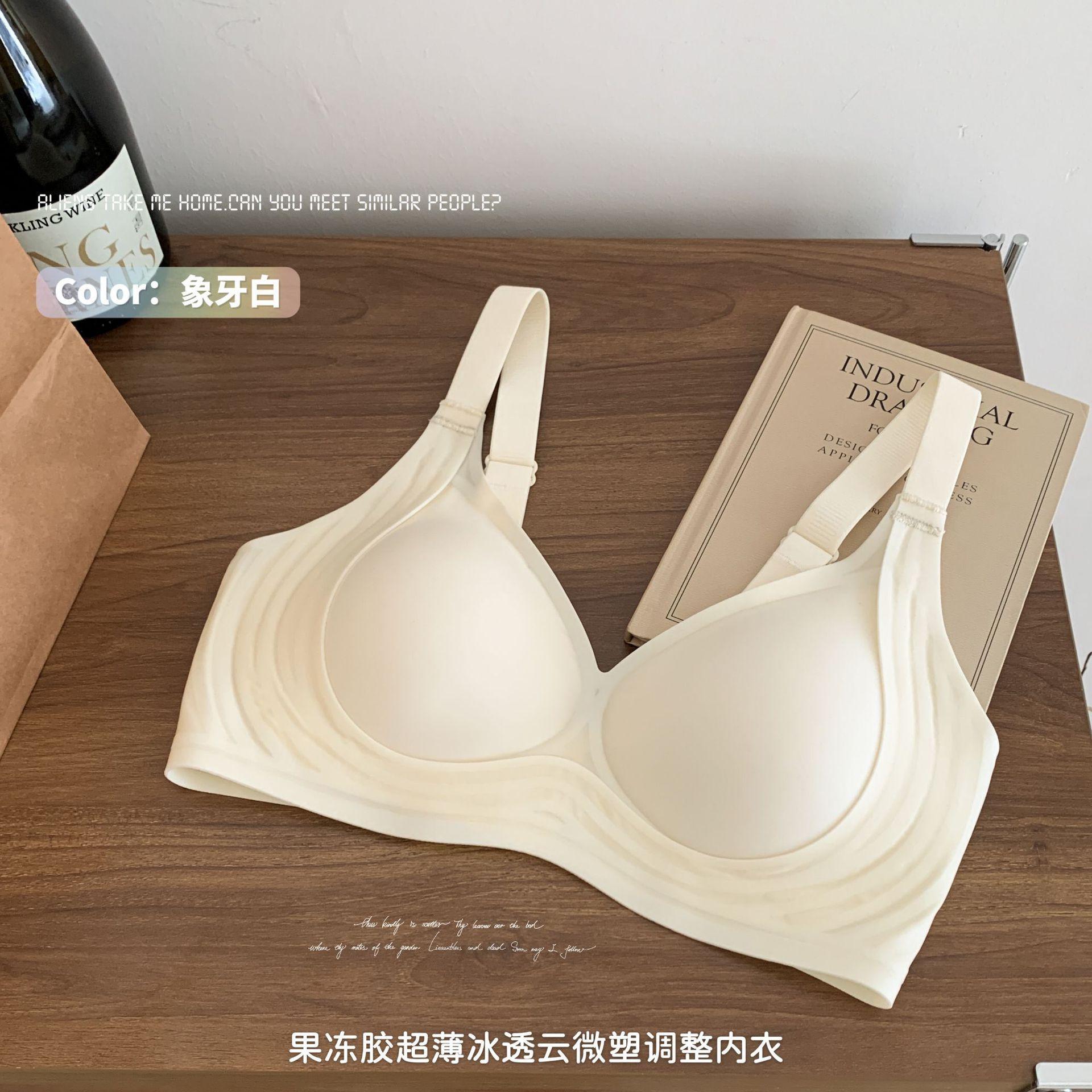 

[Lift Jelly] Underwear simple anti-sagging small breasts gather underwear adjustment sexy bra cover 2XL 40/90BCD слонова кістка