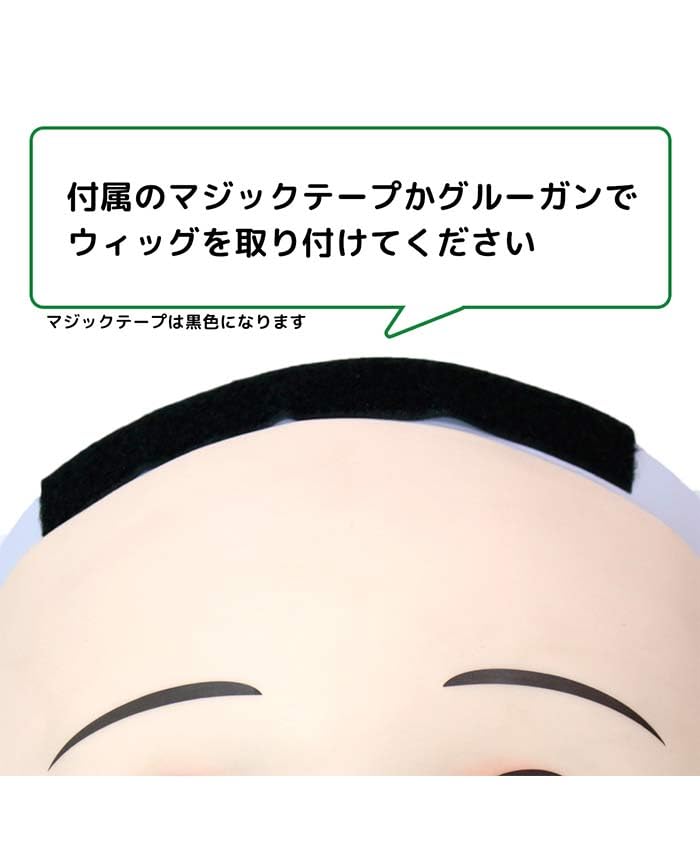 Authentic Cosplay Mask KAWAII Cute Mascot [Munimuni Manufacturing] Little-04 Little-04 [Transformation, Costumes, Costumes]