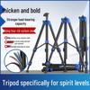 Telescopic Infrared Laser Level Tripod Stand with Thickened Support Rod