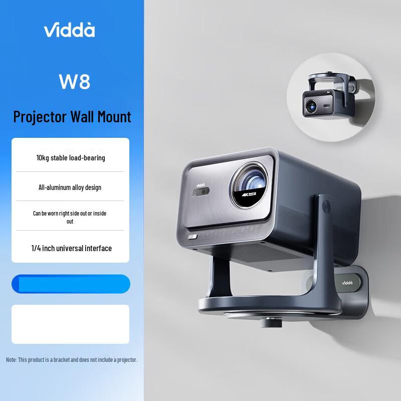 Hisense Vidda W8 Projector Wall Mount Bracket