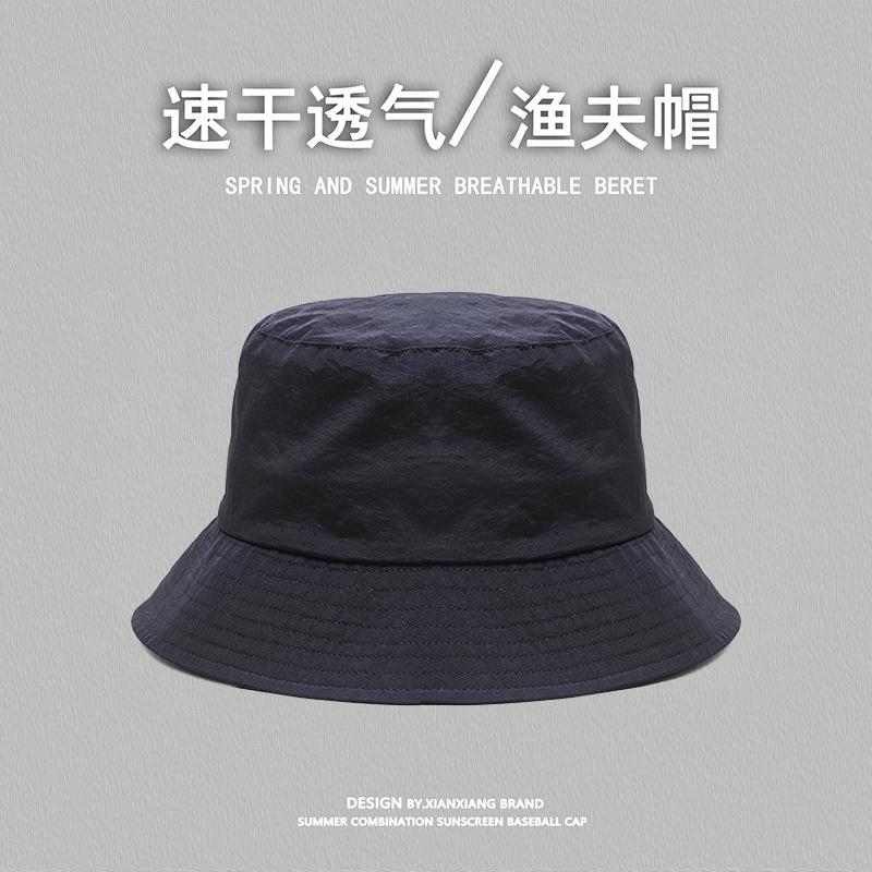 Fisherman's Hat Men's Summer Plain and Versatile Wide-brimmed Quick-drying Hat Outdoor Street Wind Mountaineering Basin Hat