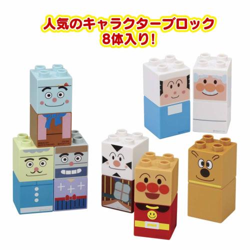 BlockLabo Block Lab Anpanman Anpanman and Friends Block Set