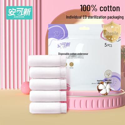 Lingerie de maternité – Culottes de maternité