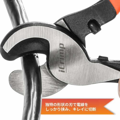 iCrimp Handy Cable Cutter, Fits Up To 13mm Outer Diameter, WS101A-10