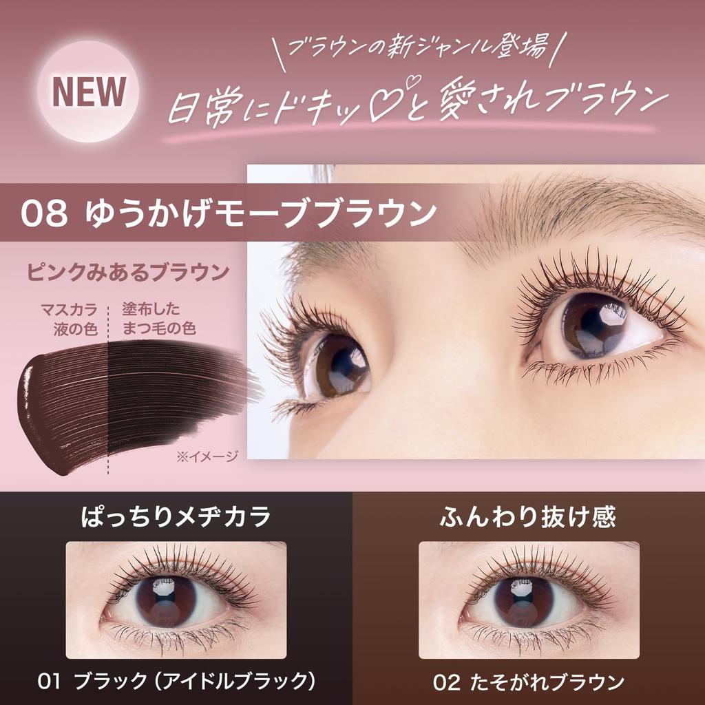 MAYBELLINE Mascara Waterproof Sky High 01 Black