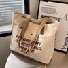 Mori Style Canvas Tote: Large-Capacity Shoulder Bag for Books and Everyday Commute