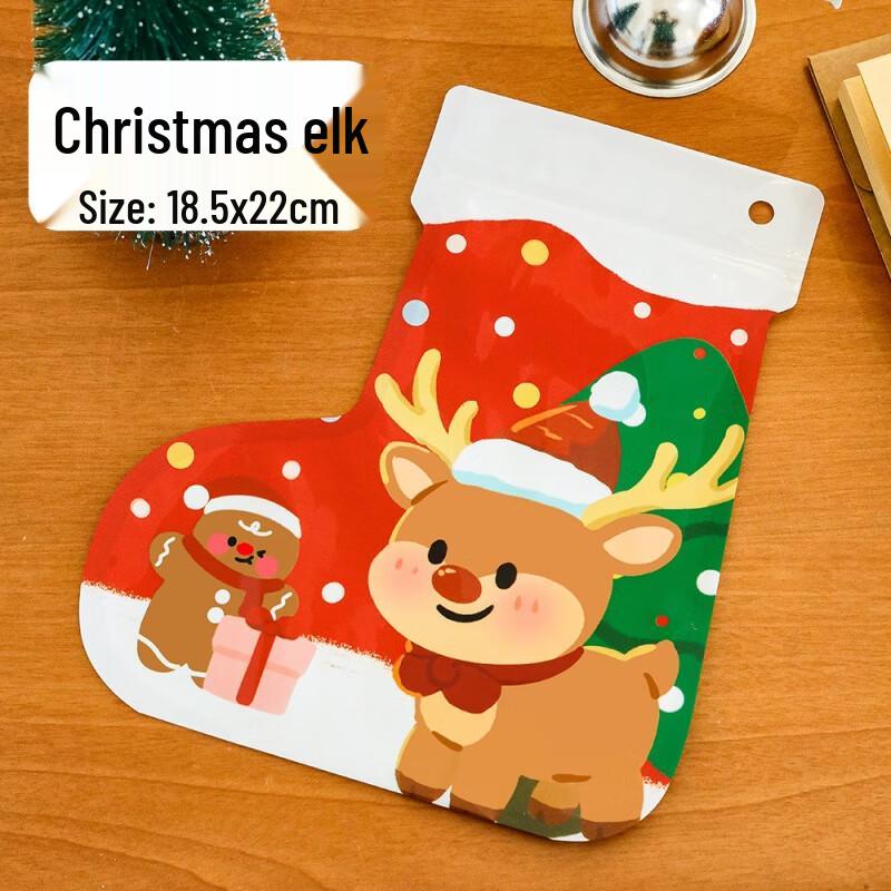 Cute Christmas Stocking Self-Sealing Gift Bags