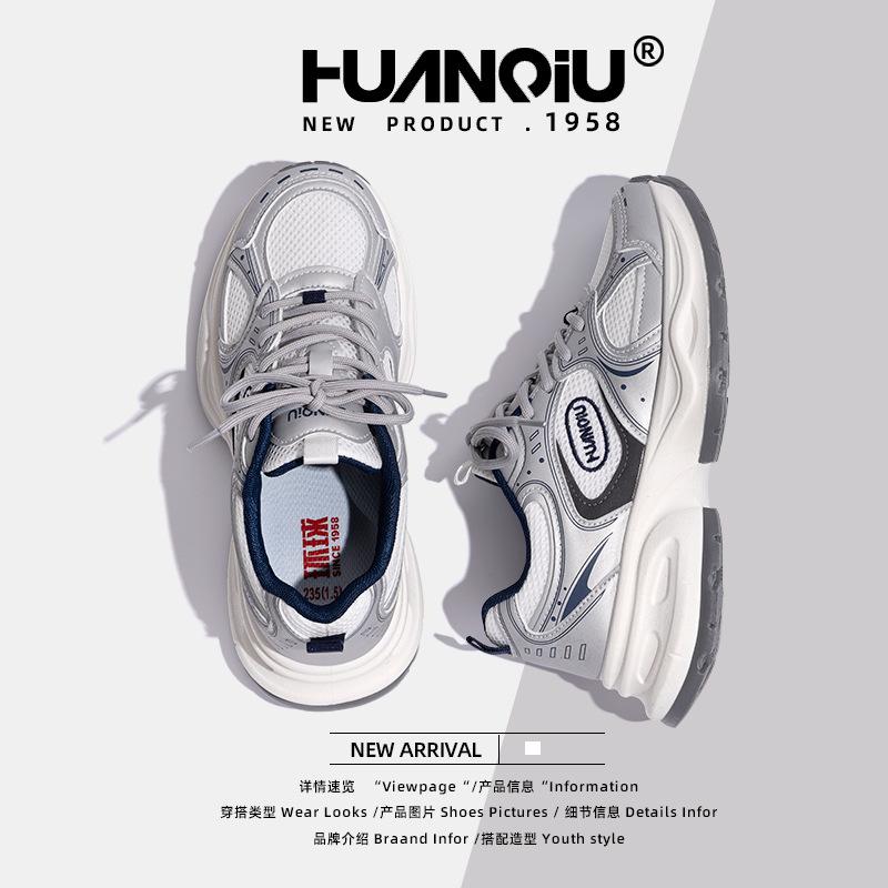 Global fashion dad shoes women's shoes ZHQ3167 spring new breathable women's shoes trend platform versatile sports shoes