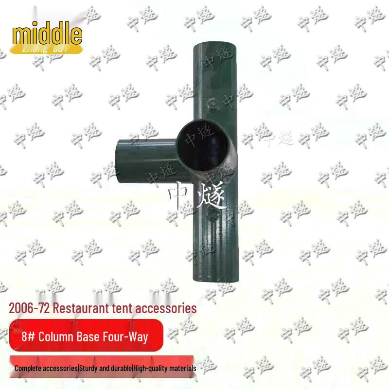ZhongSui 2006-72 Restaurant Tent Accessories