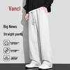 VANCL Men's Casual Wide-Leg Sweatpants