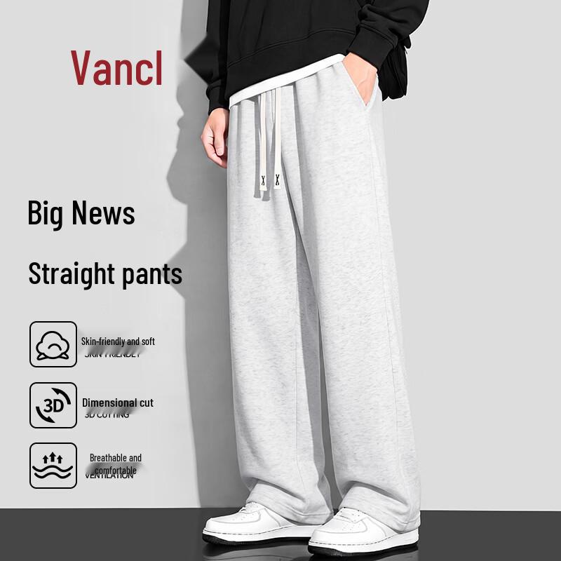VANCL Men's Casual Wide-Leg Sweatpants