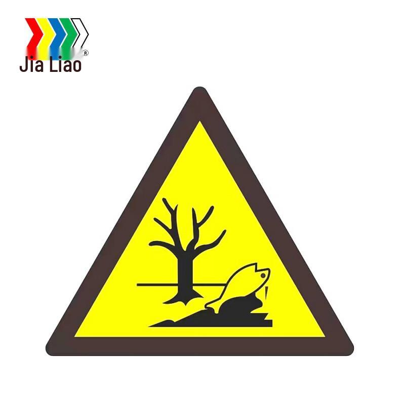 JiaLiao Triangular Hazardous Waste Warning Sticker
