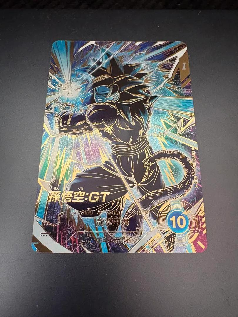 Son Goku GT SDV10-016 GDR Parallel Dragon Ball Super Divers M NM Holo