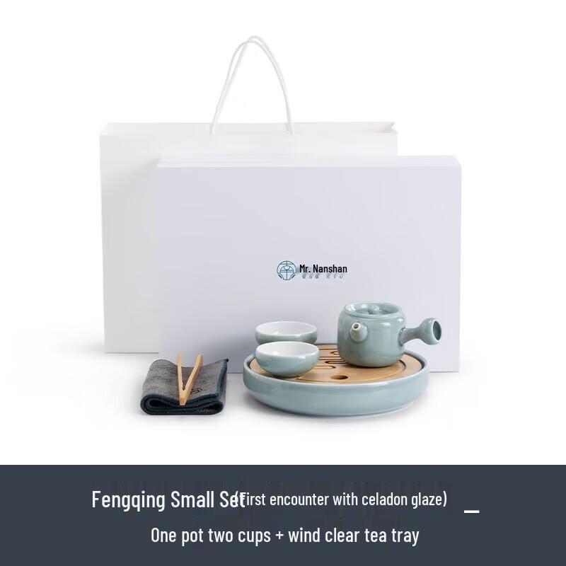 Nanshan Light Luxury Ceramic Kung Fu Tea Set