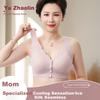 YUZHAOLIN Middle-Aged And Elderly Women's Bra, Wireless, Front-Closure Vest Style, Side Support, Maternity Underwear