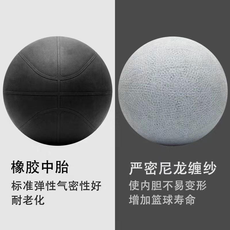 Pallone da Basket Luminescente PU Pelle Morbida Resistente per Esterno Antiscivolo Taglia 5 6 7 Bambini Adolescenti Adulti