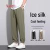 VANCL Men's Ice Silk Casual Jogger Pants