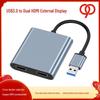 USB-C To Dual HDMI Adapter with USB 3.0 Hub, Supports Independent Triple Displays for M1/M2 Graphics Cards