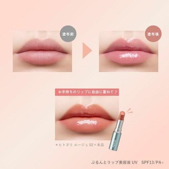 Fasio Purun Lip Beauty Serum UV 01 Baby Pink 10g SPF13 PA+ Moisturizing Shine Hydration