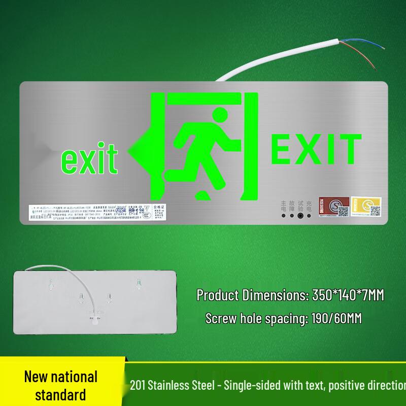 

Si Yi An Stainless Steel Safety Exit Emergency Light Standard