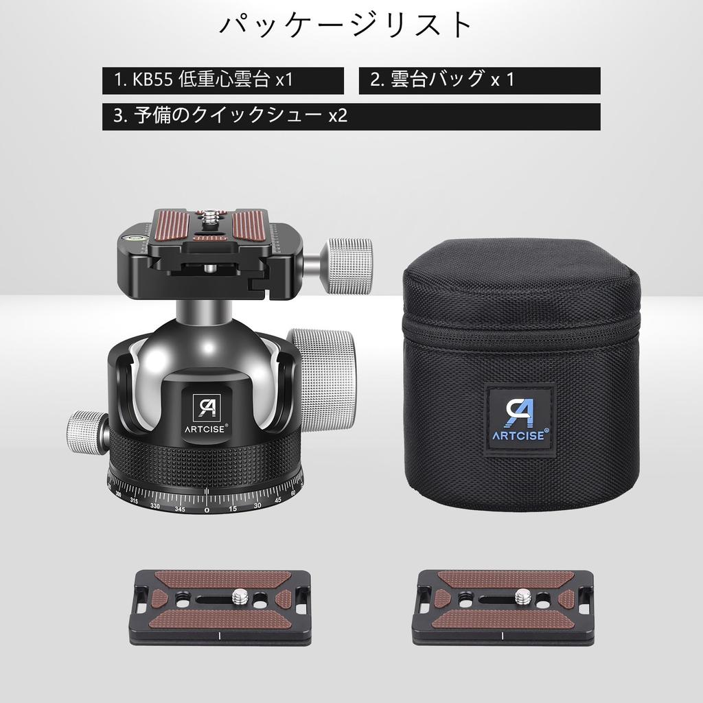 ARTCISE 55mm Ball Machined Panoramic Ball Quick Shoe for and Maximum 40kg Load Capacity Low-Center-of-Gravity Head, CNC-Machine Aluminum, 360°