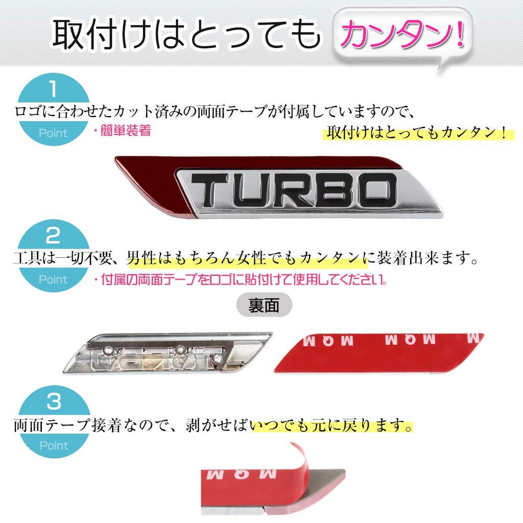 Negs-S Turbo Emblem, Turbo, Car Emblem Sticker, Car Sticker, 0.9 X 4.5 Inches (22 X 115 Mm), Blue Right