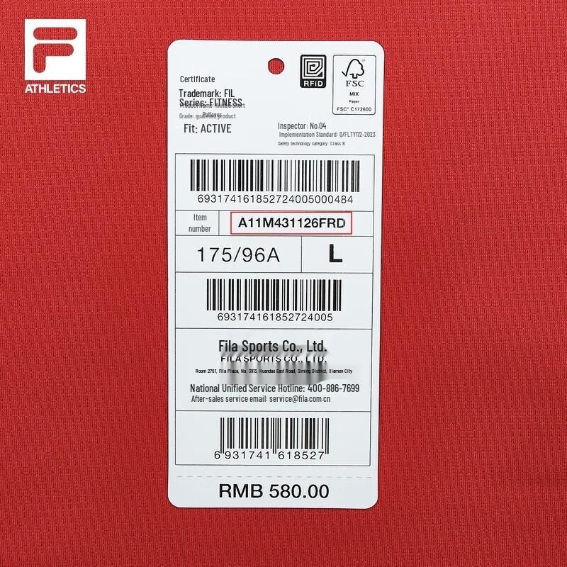 FILA Men's Knitted Short Sleeve T-Shirt