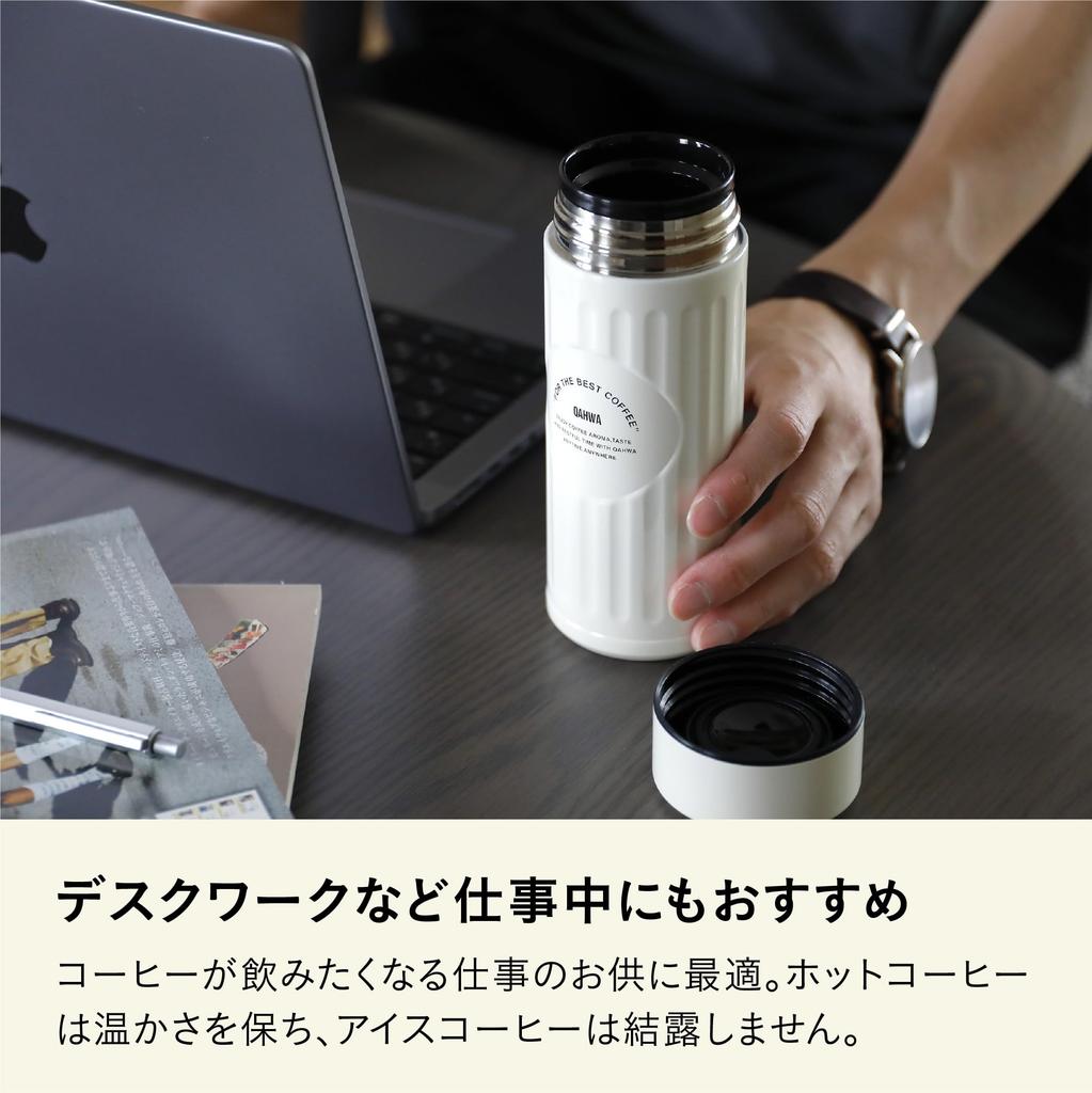 QAHWA Coffee Bottle 420ml Pearl White Direct Drinking Vacuum Insulated Double Layer Teflon Coating On the Inside Enjoy the Taste and Aroma of Coffee