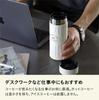 QAHWA Coffee Bottle 420ml Pearl White Direct Drinking Vacuum Insulated Double Layer Teflon Coating On the Inside Enjoy the Taste and Aroma of Coffee