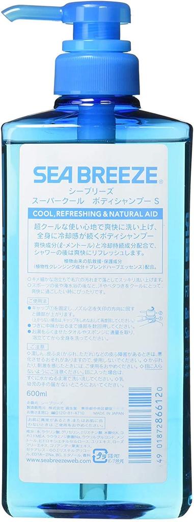 SEABREEZE Super Cool Body Shampoo 600ml