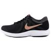(WMNS) Revolution 4 Black/Brown Women's 908999-009