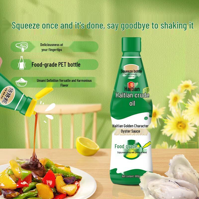 Haitian Gold Label Superior Oyster Sauce Squeeze Bottle