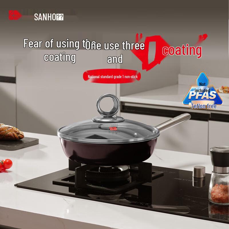 Sanhe Yuejin Series Non-Stick Frying Pan