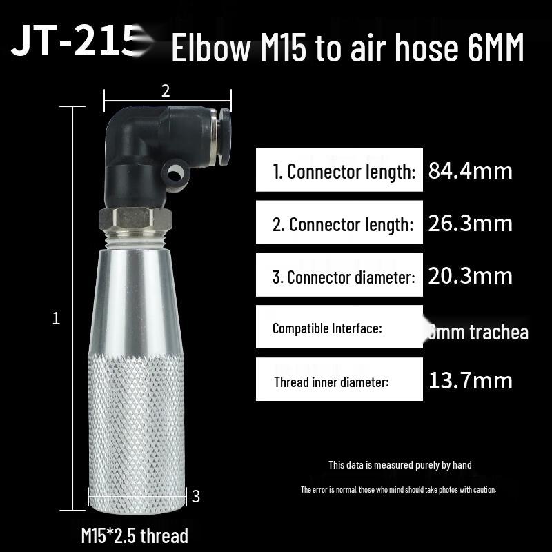 M15 Silicone Syringe Long Adapter