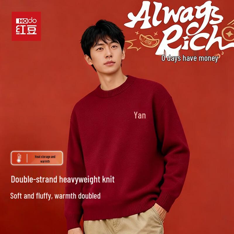 Hodo Men s Year of the Horse Limited Edition Red Half-High Collar Sweater M
