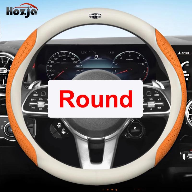 For Geely Geometry C GE13 A E   2024 Car Steering Wheel Cover Breathable Anti Slip 12colors Leather Auto  Accessories