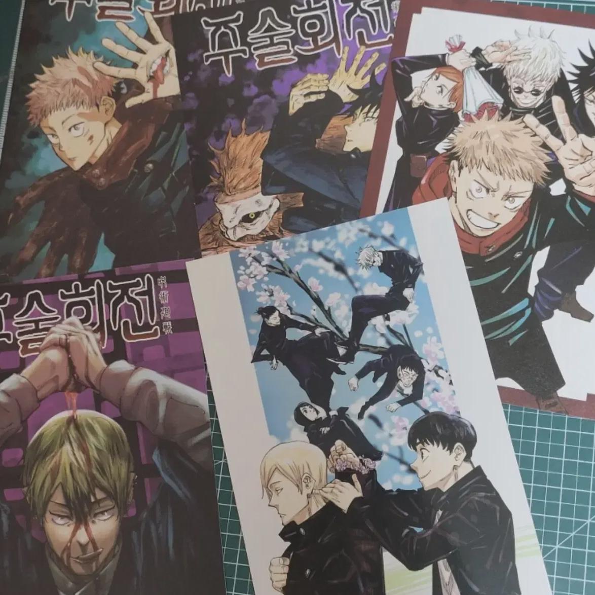

Set Of 5 Pre-order Benefit Postcard For The First Edition Of The Jujutsu Gyoken