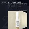 Official IOPE Retinol Mask Face Mask with Retinol for and Pore for Dry and Sensitive Korean Serum-in-Gel (1 Sheet) - Firming, Radiance, Elasticity.