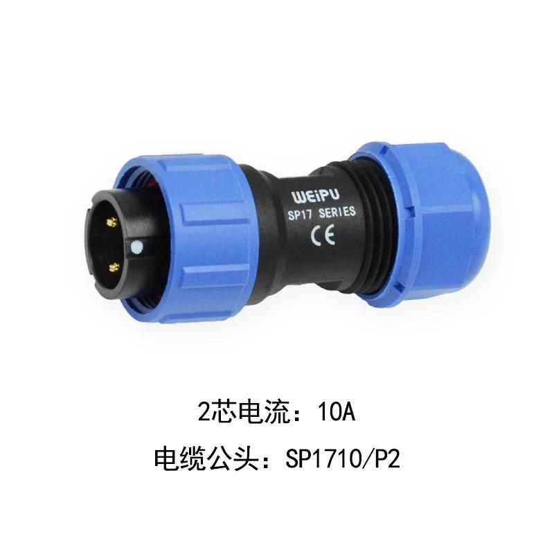 WEIPU SP17 Plastic IP68 Waterproof Automotive Electrical Connector  2 3 4 5 7 9 10Pin 5A 10A AC DC Power Adapter Panel Mount