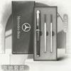 Car Logo Signature European-style Retro Pen Office Business Pens For Mercedes Benz AMG A B C E GL S GLA CLS Class W204 W212 W176 LE2
